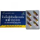 久正強壮カプセル 6錠 / JIU JENG PUSHEN JIAO NANG　6カプセル